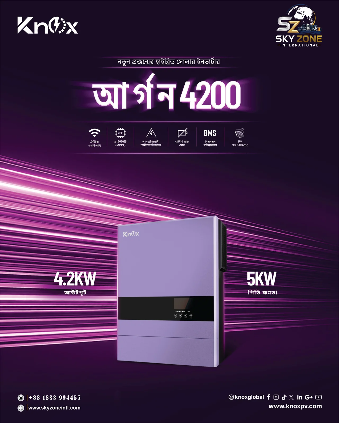 Argon 4.2 kW (24V) view 2